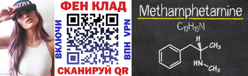 Амфетамин VHQ  KRAKEN как войти  Сургут 