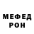 Метадон мёд nameless1010100