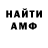 Кетамин VHQ Bertram Moranda