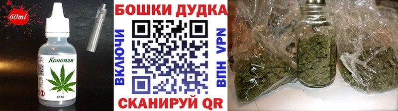 Еда ТГК марихуана  Сургут 