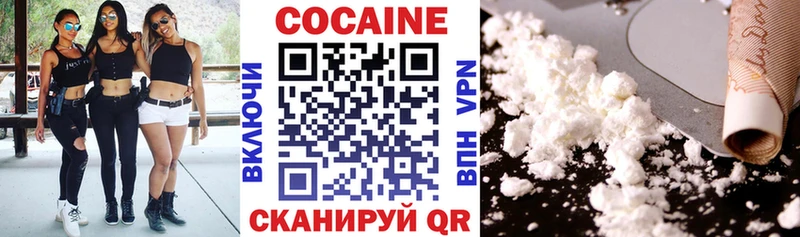 Кокаин 97% Сургут