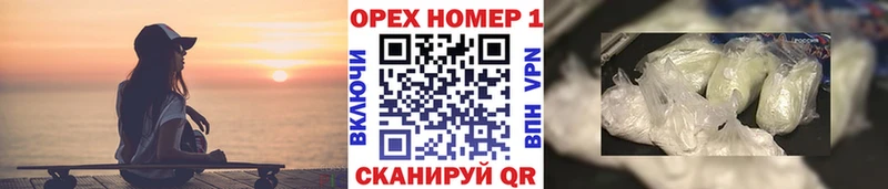 КОКАИН Fish Scale  Сургут 
