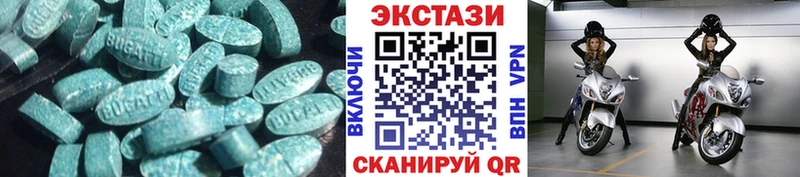 Экстази DUBAI  Сургут 