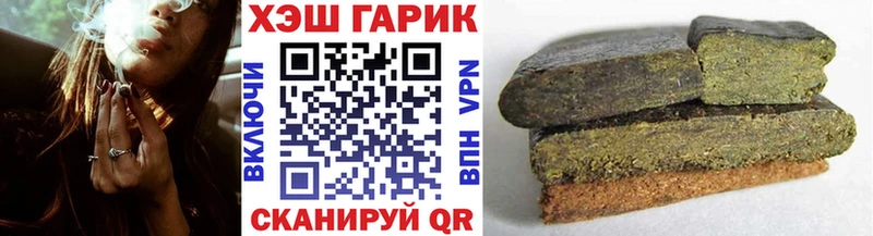 ГАШ гашик Сургут