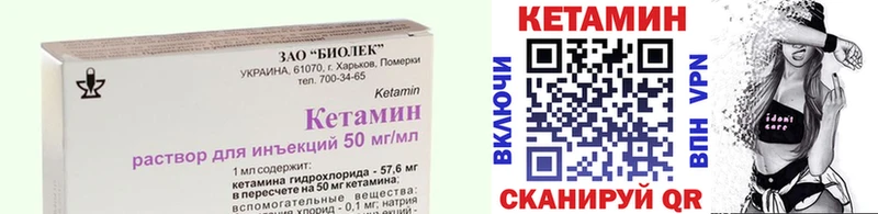 КЕТАМИН ketamine  Сургут 