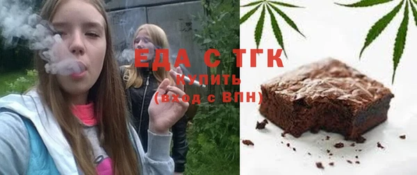 скорость Аркадак