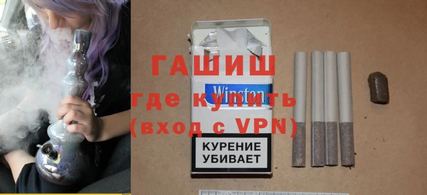 молекула духа Медногорск