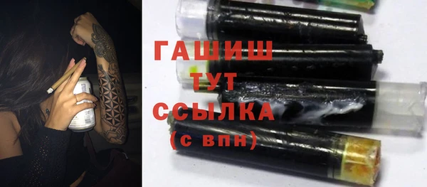MDMA Premium VHQ Абаза