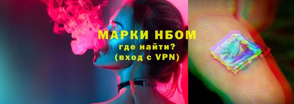 марки lsd Алексин