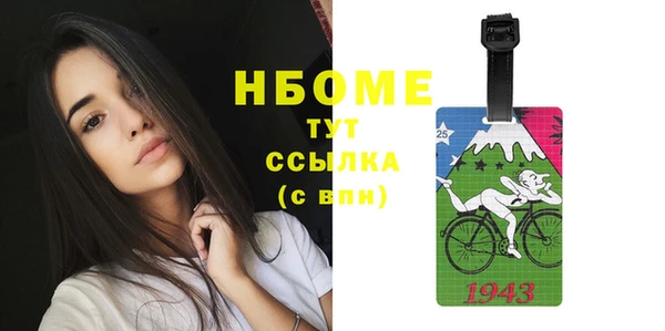 соль курить ск Туринск