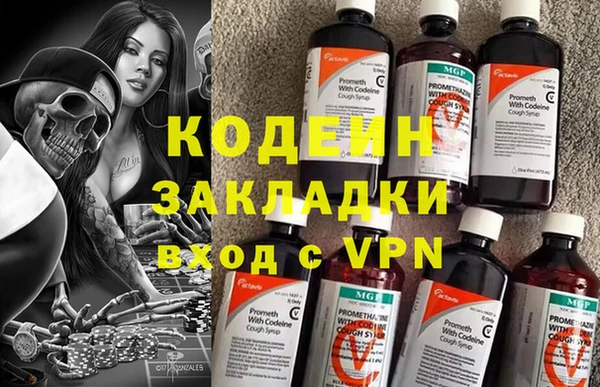 mdpv Абинск
