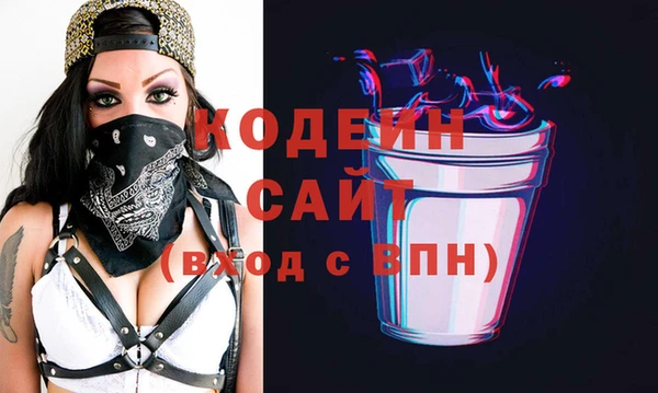 спиды Армянск