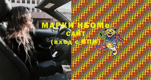 MDMA Premium VHQ Абаза