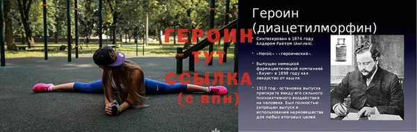 mdpv Абинск