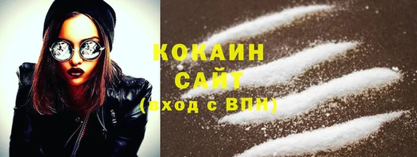 mdpv Абинск
