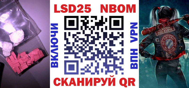 купить  цена  Сургут  LSD-25 экстази кислота 