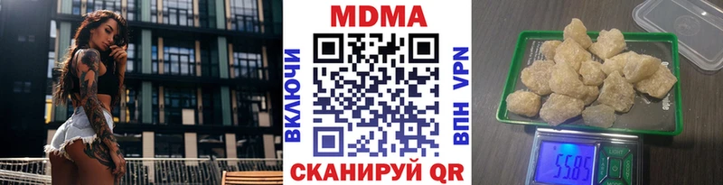 МДМА Molly  omg зеркало  Сургут 