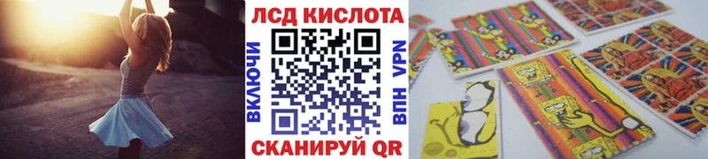Марки NBOMe 1500мкг  Сургут 