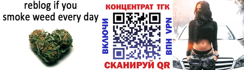 mega ссылка  Сургут  ТГК концентрат 
